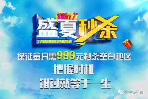 警惕網絡代理廣告陷阱 理性看待“急招代理”背后的風險與機遇